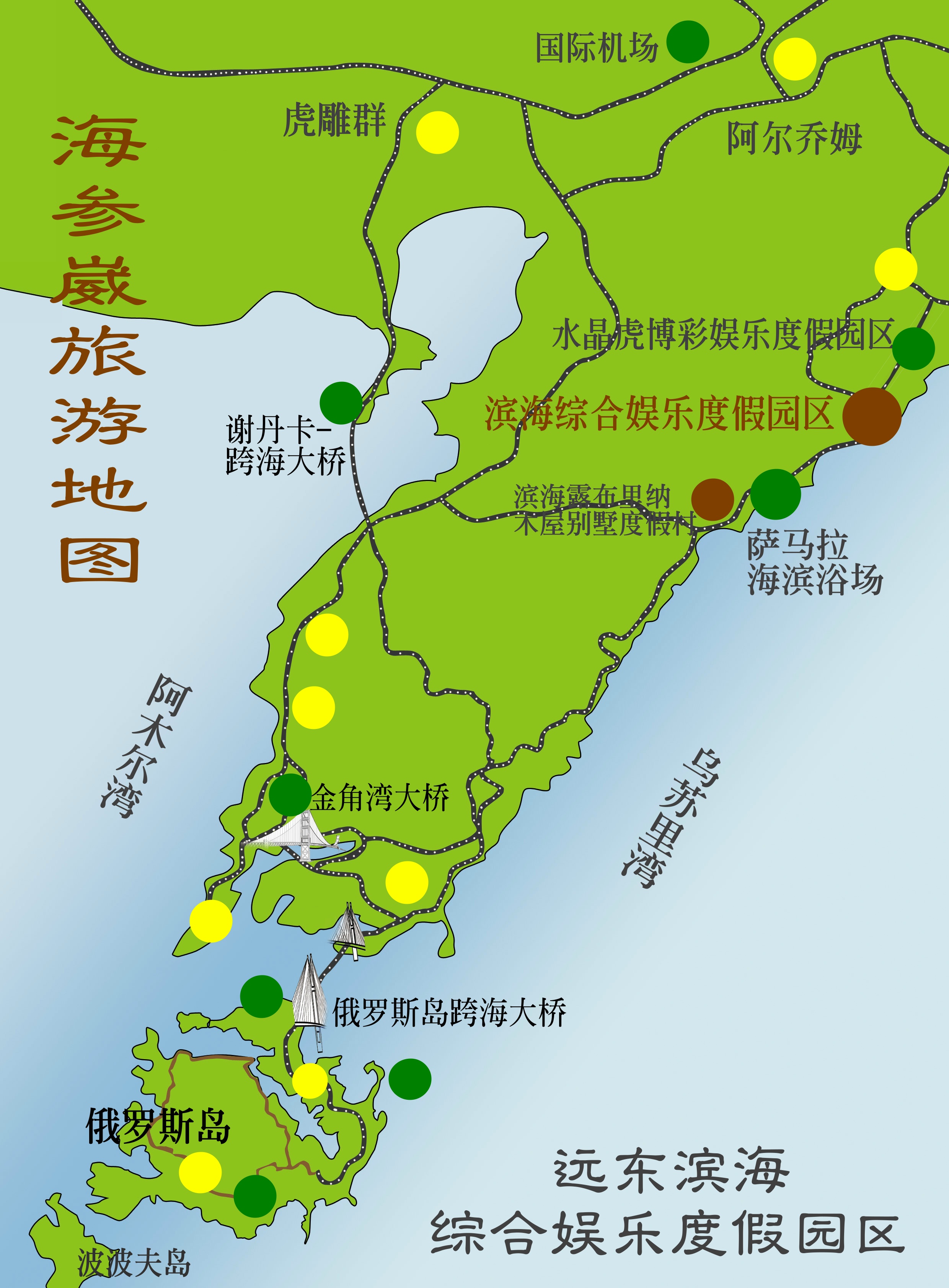 00--海参崴.jpg